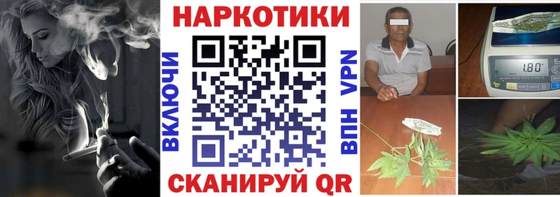 Где продают наркотики Павловская Cocaine СК Меф