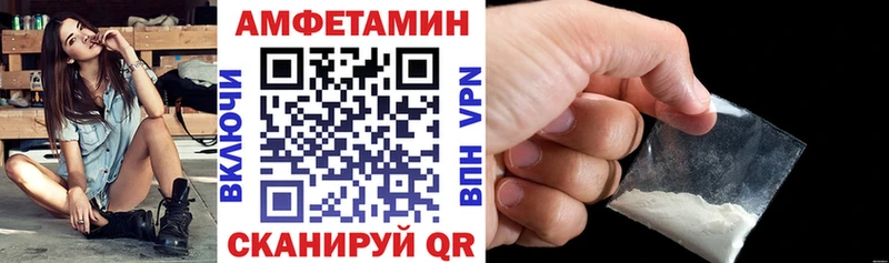 Амфетамин Premium Павловская
