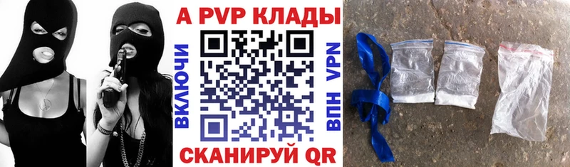 Alfa_PVP VHQ даркнет сайт Павловская
