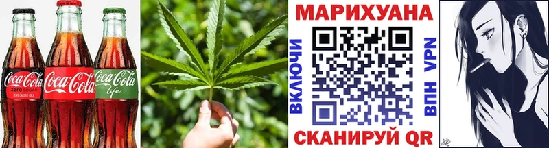 Еда ТГК марихуана  Павловская 