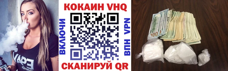 КОКАИН Колумбийский  Павловская 