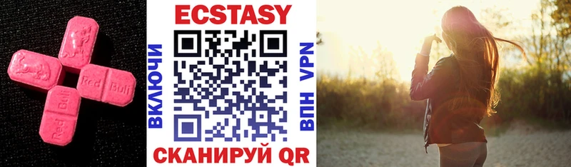 Ecstasy TESLA  закладка  omg маркетплейс  Павловская 