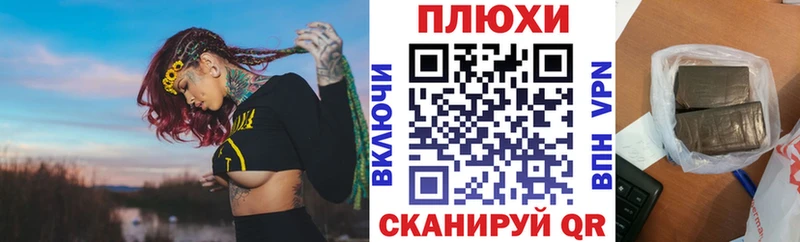 Гашиш хэш  как найти закладки  Павловская 