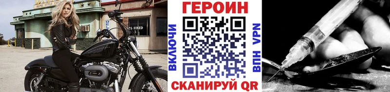 кракен рабочий сайт  наркошоп  Павловская  Героин Афган 