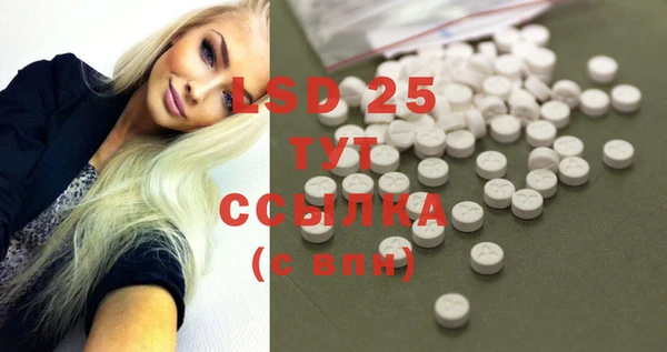 MESCALINE Алзамай