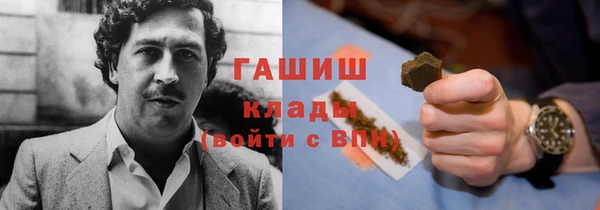 кокаин премиум Алексеевка