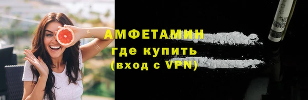 мяу мяу мука Нефтегорск