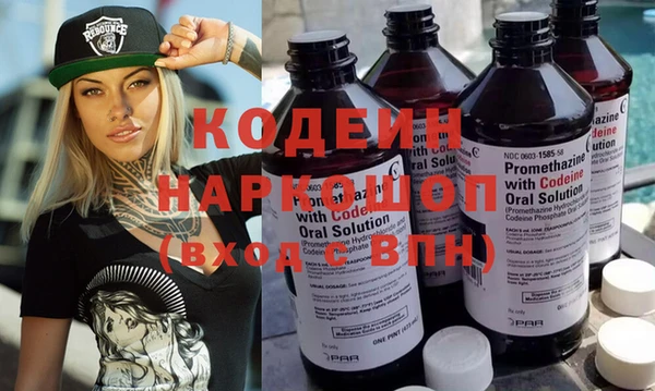 MESCALINE Алзамай