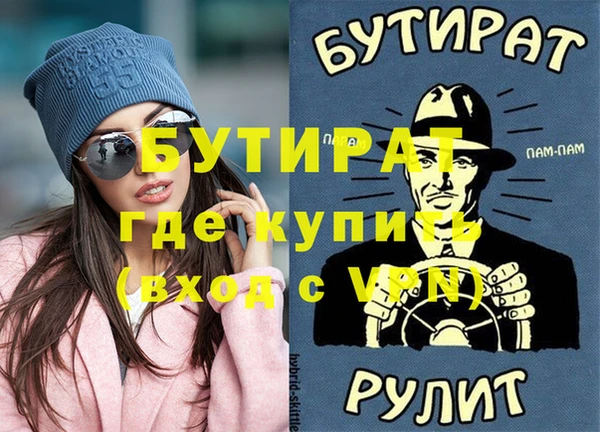 MESCALINE Алзамай