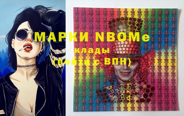 MESCALINE Алзамай