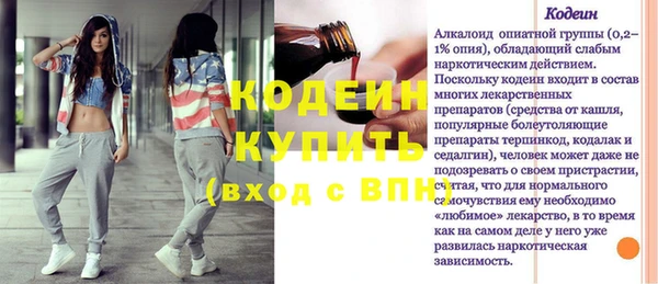 MESCALINE Алзамай