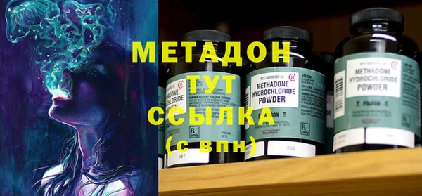 гидропоника Нефтекумск