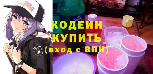 MESCALINE Алзамай