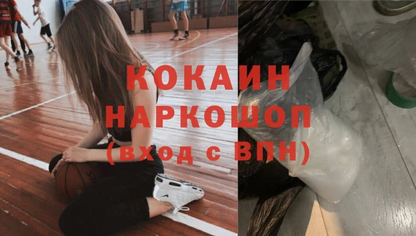 кокаин премиум Алексеевка