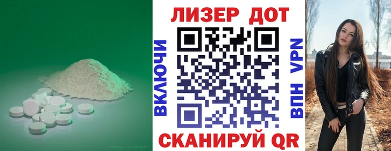 ЛСД экстази ecstasy  Павловская 