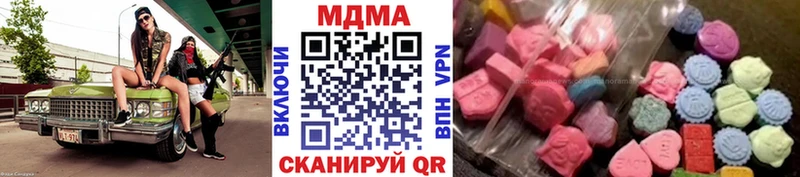 МДМА VHQ  Павловская 