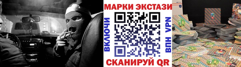 Марки 25I-NBOMe 1,8мг  Павловская 