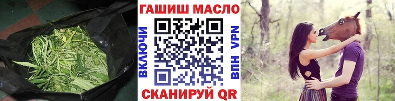 где продают наркотики  Павловская  ОМГ ОМГ сайт  ТГК концентрат 